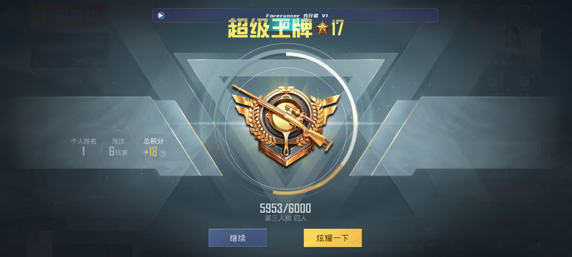 和平精英鸡腿辅助自瞄 - ��ƽ��Ӣ��������ǲ�����辅助预览图